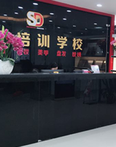 <strong>时代学校环境</strong>