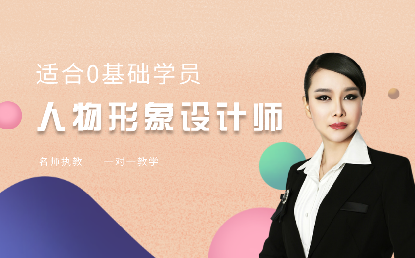 江苏南京学个人人物形象