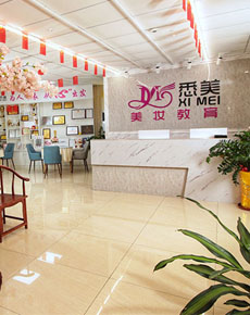 <strong>广州悉美美妆教育环境</strong>