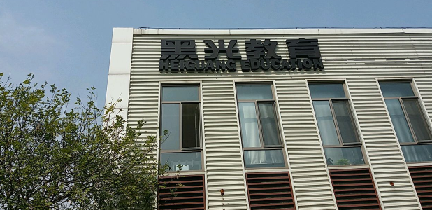 1605231773599217.png 微信截图_20201112090542.png