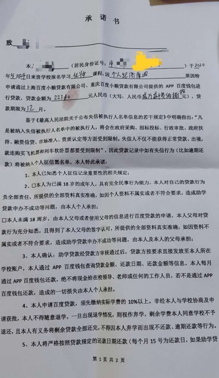 1605779504688766.jpg 457731953088108729.jpg