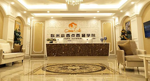 1606534771976864.jpg 欧米奇.jpg