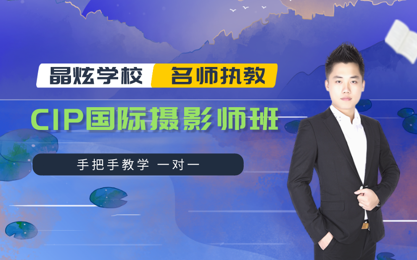 江西南昌学拍照摄影哪家