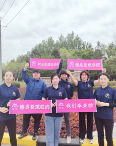 <strong>学校掠影</strong>