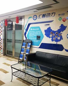 <strong>学校环境</strong>