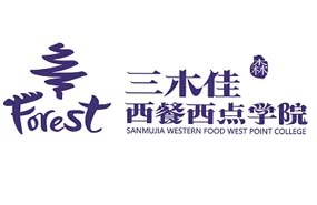 昆明三木佳西点烘焙学校