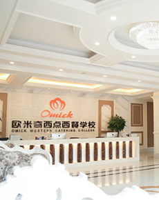 <strong>学校环境</strong>