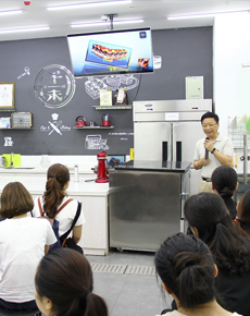 <strong>学校环境</strong>