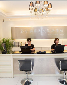 <strong>学校环境</strong>
